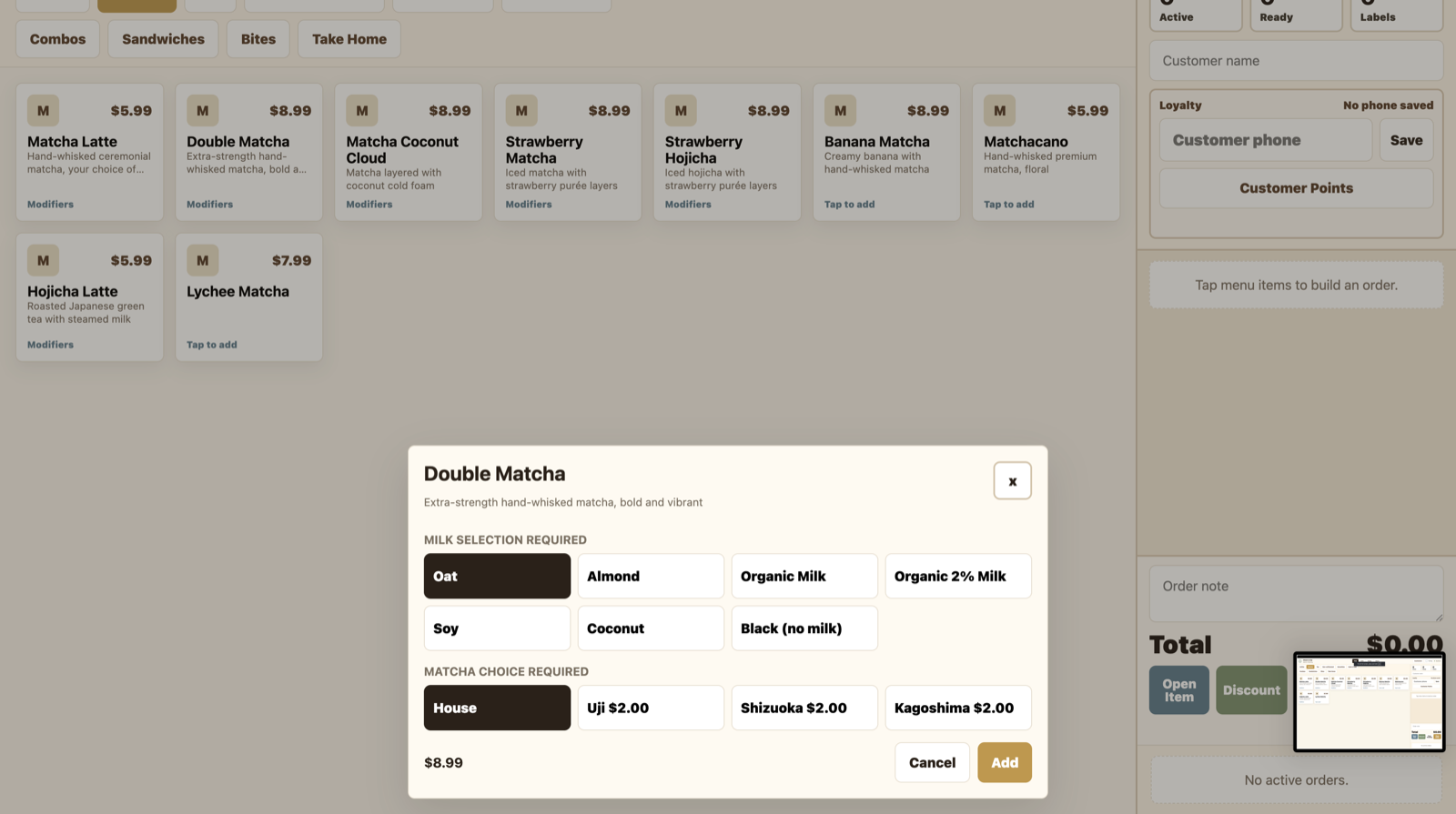 Drink customization options in a merchant ordering flow.